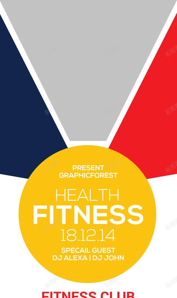 几何背景X展架模板png免抠素材_88icon https://88icon.com x展架 x展架设计 促销展架 促销广告 公司展架 几何背景展板 展架 易拉宝 背景 超市促销