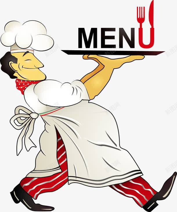 卡通厨师菜单元素png免抠素材_88icon https://88icon.com 卡通 厨师 菜单