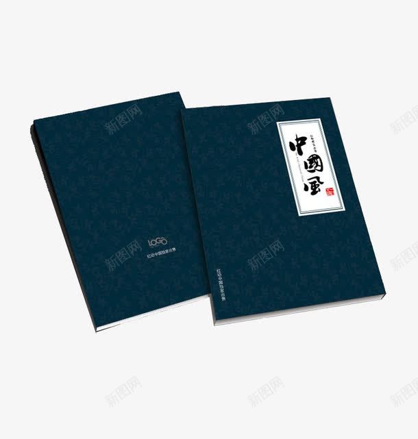中国风古书png免抠素材_88icon https://88icon.com 中国风 书 书籍 古书 古书厚书书籍 古书封面 蓝色封面