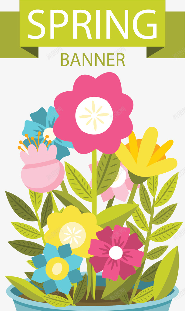 花盆里的五彩春花矢量图ai免抠素材_88icon https://88icon.com 五彩春花 春天 春天竖副 春花 矢量png 美丽盆栽 矢量图