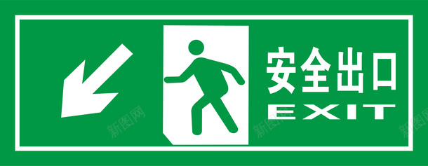 安全警告图标绿色安全出口指示牌向左安全图标图标