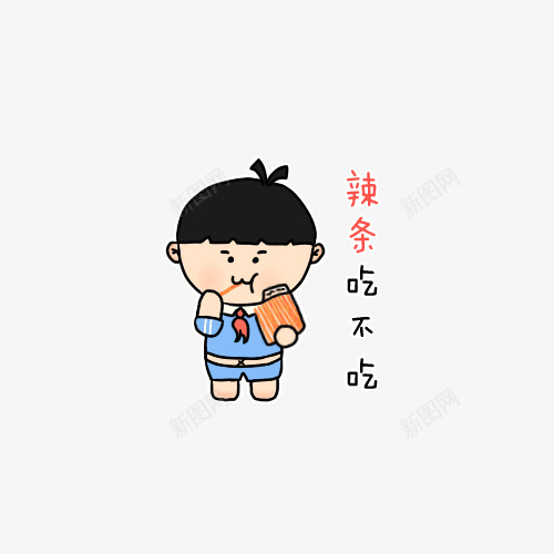 卡通蓝衣小学生吃辣条插画png免抠素材_88icon https://88icon.com 卡通 吃辣条 小学生 男孩 红领巾 表情 表情包 辣条 辣条卡通