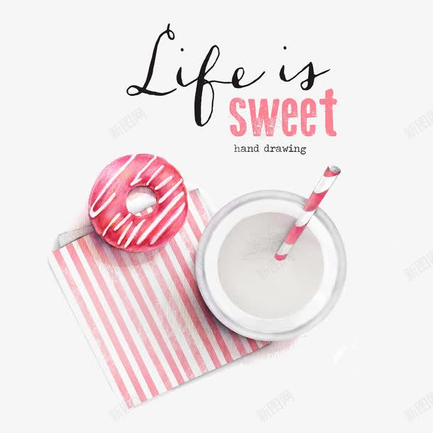 Sweetpng免抠素材_88icon https://88icon.com 下午茶 奶茶 甜品 甜甜圈