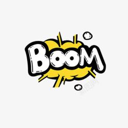 boom砰炸爆炸卡通字高清图片