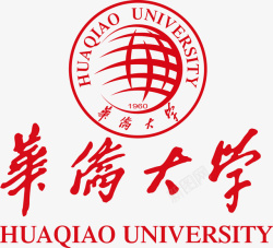 华侨华侨大学logo矢量图图标高清图片