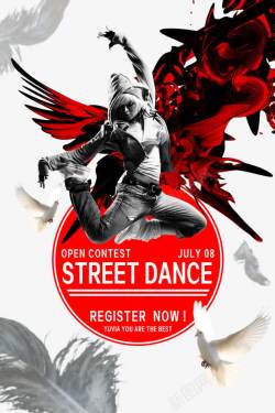 动感舞蹈潮流街舞创意海报高清图片