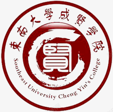 校徽东南大学logo成贤学院标志图标图标