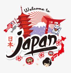 日本行程宣传日本旅行海报高清图片