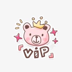 vip招募海报卡通小熊VIP高清图片