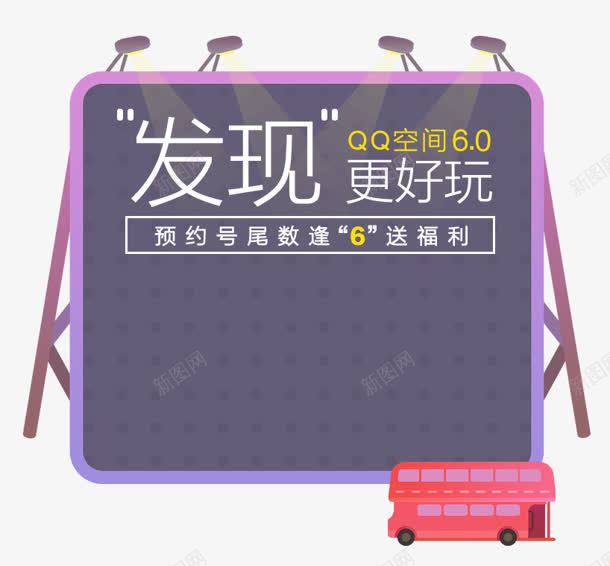 聚光灯横幅边框背景卡通消息框png免抠素材_88icon https://88icon.com 卡通 横幅 消息 聚光灯 背景 边框