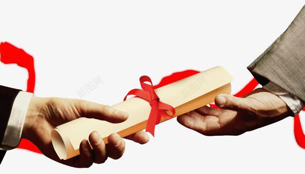 企业文化之诚信天下png免抠素材_88icon https://88icon.com 企业文化 祥云 红丝带 红色古典印章 蝴蝶结 诚信天下