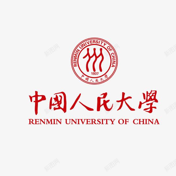 中国人民大学标志矢量图ai免抠素材_88icon https://88icon.com 中国人民大学 教育 标志 矢量图