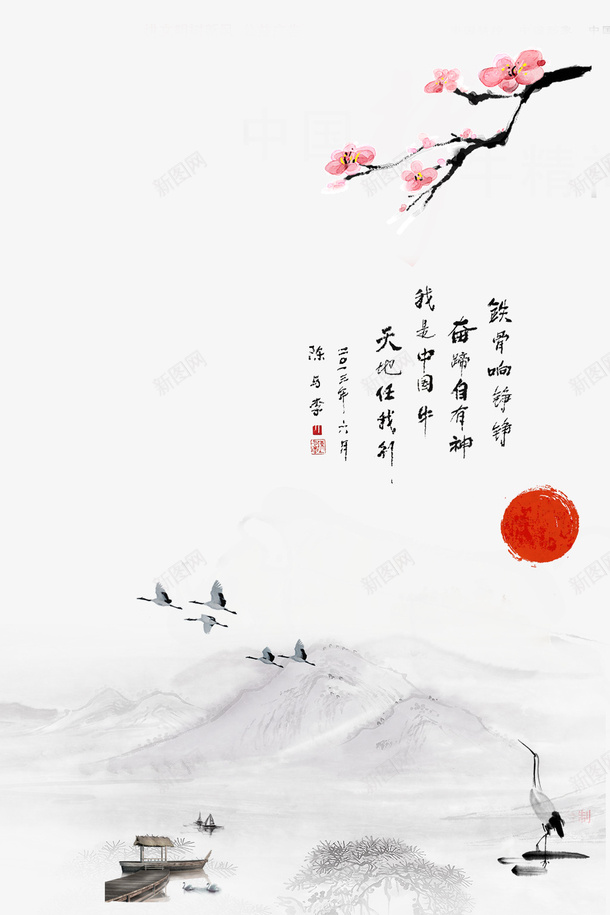 中国梦文化宣传海报psd免抠素材_88icon https://88icon.com 中国梦 企业文化 大气 太阳 宣传 文化 海报 艺术
