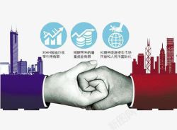 深圳香港合作共赢深港通素材