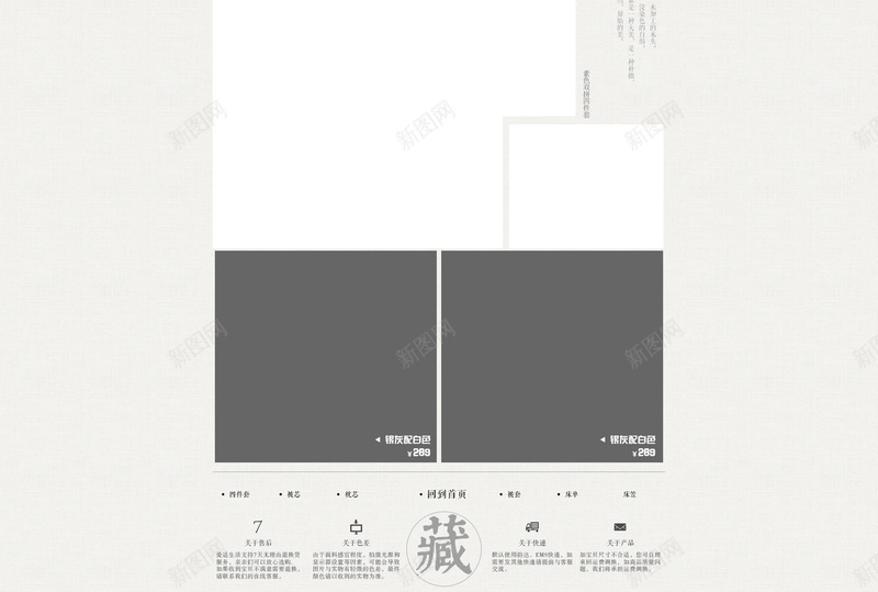 简约文艺食品促销店铺首页jpg设计背景_88icon https://88icon.com 几何背景 家居生活 小家电 店铺背景 文艺背景 淘宝 简约背景 美食 零食 食品促销 首页