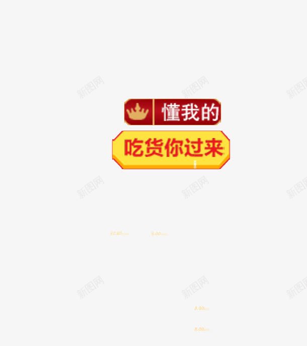 淘宝网页片png免抠素材_88icon https://88icon.com 5口味米饭 72DPI psd 厨师 地主 大袋米饭 推荐品 淘宝界面设计 淘宝网页设计图片免费下载 淘宝装修模板 米饭 设计