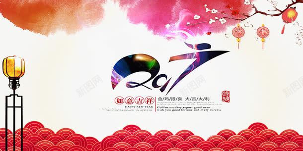 2017新年背景png免抠素材_88icon https://88icon.com 2017创意展板 2017鸡年挂图 鸡年创意展板 鸡年挂图