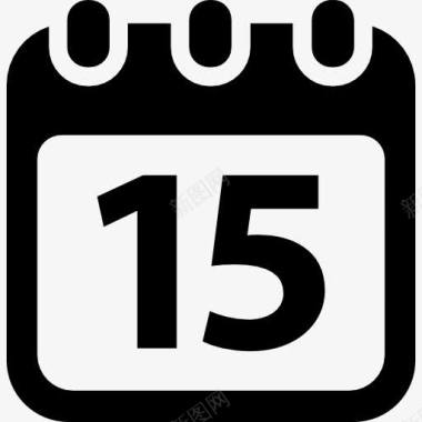 周年庆logo日历天15图标图标