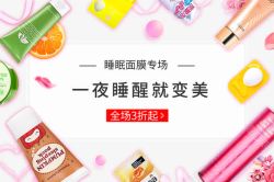 洗面奶海报化妆品海报高清图片