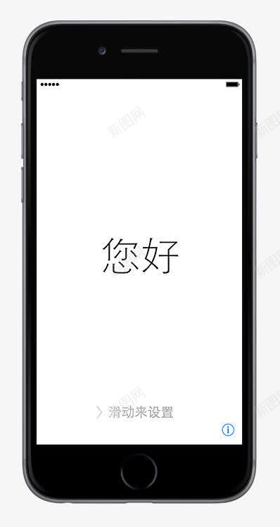 你好黑色手机边框海报背景png免抠素材_88icon https://88icon.com 你好 手机 海报 背景 边框 黑色