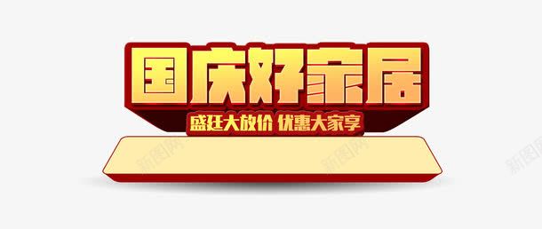 淘宝聚划算淘抢购png免抠素材_88icon https://88icon.com 价格 价格曲线图 促销 微信促销 惊爆价 淘宝天猫 聚划算 聚划算促销详情页 聚划算活动