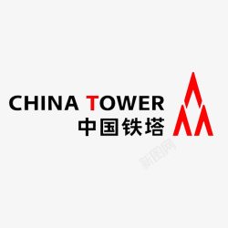 红色铁塔红色中国铁塔LOGO标志图标高清图片