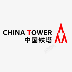 中国铁塔英文logo红色中国铁塔LOGO标志图标高清图片