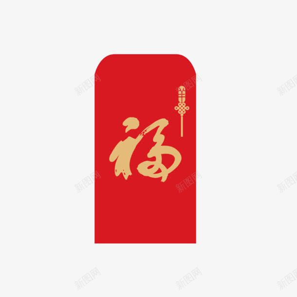 福字注册送红包png免抠素材_88icon https://88icon.com 惊喜 注册送红包 福字 红包
