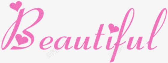 beautifulpng免抠素材_88icon https://88icon.com beautiful 字母 装饰