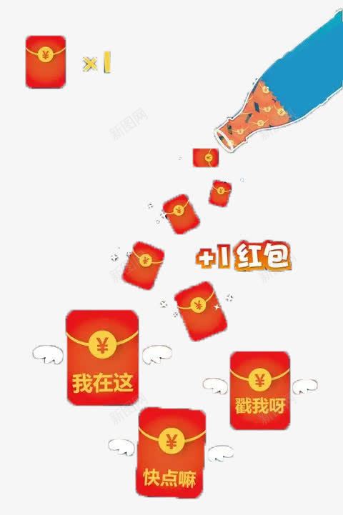 红包png免抠素材_88icon https://88icon.com 红包 红包雨 网购促销