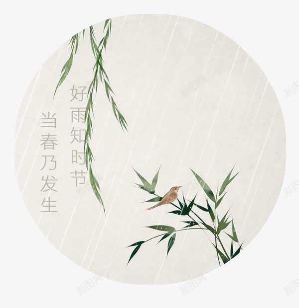 雨psd免抠素材_88icon https://88icon.com 古风 小鸟下雨 柳枝 柳树