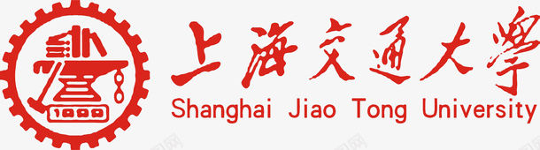 大图免抠上海交通大学标识图标图标