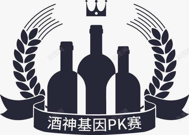 酒神pk赛png免抠素材_88icon https://88icon.com 酒神pk赛