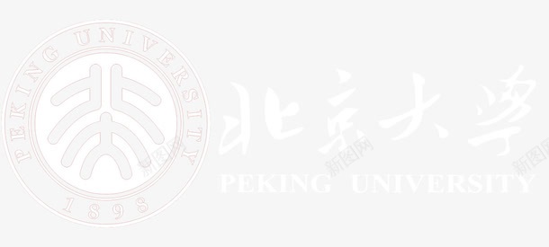 标识标北大logo图标元素图标