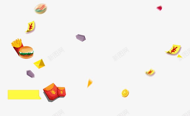 西式快餐psd免抠素材_88icon https://88icon.com 汉堡 红包 纸币 薯条