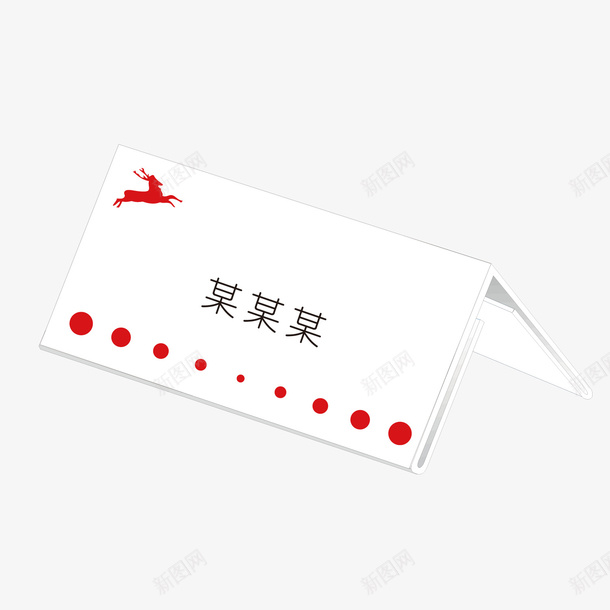 白色质感立体名片矢量图ai免抠素材_88icon https://88icon.com 名片 白色 白色质感 立体 质感 矢量图