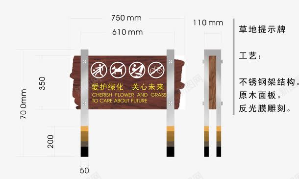 长征宣传栏公园标识系统白色图标图标