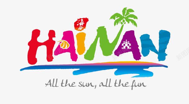 甲米岛景点海南logo图标图标