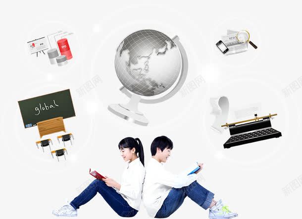 学习用品和学生psd免抠素材_88icon https://88icon.com 上学 人物 地球仪 学习用品 学生 读书 黑板