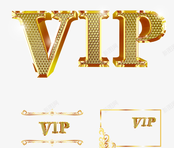 VIPpng免抠素材_88icon https://88icon.com PNG透明素材 VIP 矢量素材 装饰素材 设计素材