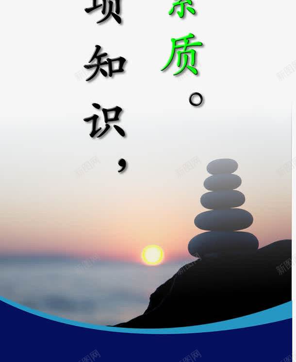 企业文化标语psd_88icon https://88icon.com 企业文化图 企业文化墙 企业文化宣传 企业文化手册 企业文化标语 企业文化栏 企业文化海报 企业文化画册 企业文化背景 展板模板