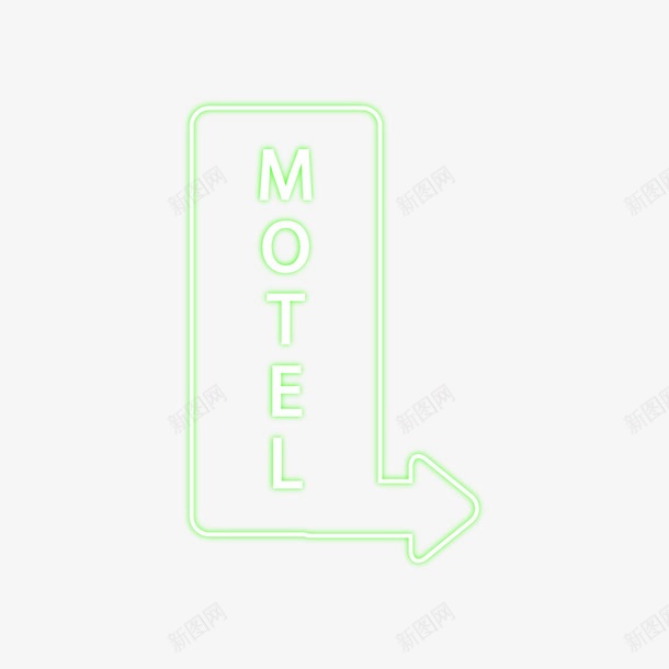 旅馆指示牌png免抠素材_88icon https://88icon.com 发光 广告牌 招牌 指示牌 汽车旅馆 灯管 灯饰 箭头 绿色 装饰 霓虹框灯 霓虹灯