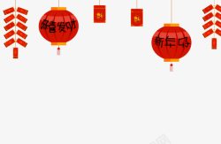 喜庆中国年装饰挂饰插图素材