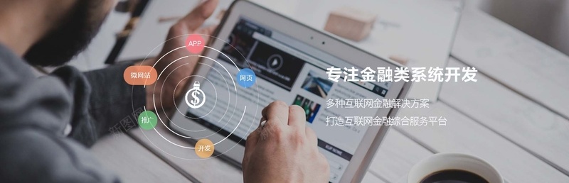 商务背景psd设计背景_88icon https://88icon.com WEB应用 办公室 商务 摄像机 海报banner 现代 电脑 科技 系统开发 软件开发
