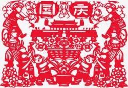 国庆传统剪纸艺术素材