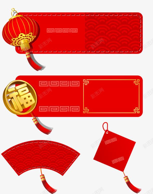 新年扇子灯笼横幅png免抠素材_88icon https://88icon.com png 扇子 新年设计 灯笼横幅