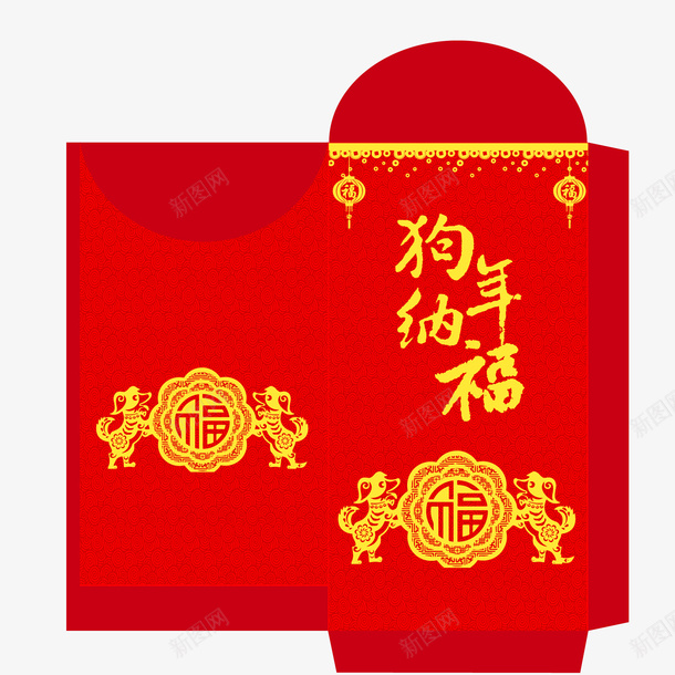 2018喜庆新年红包包装矢量图ai免抠素材_88icon https://88icon.com 压岁钱 喜庆 春节 狗年 红包 红色 矢量图