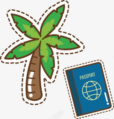 椰子树护照旅游常备物品小图标I图标