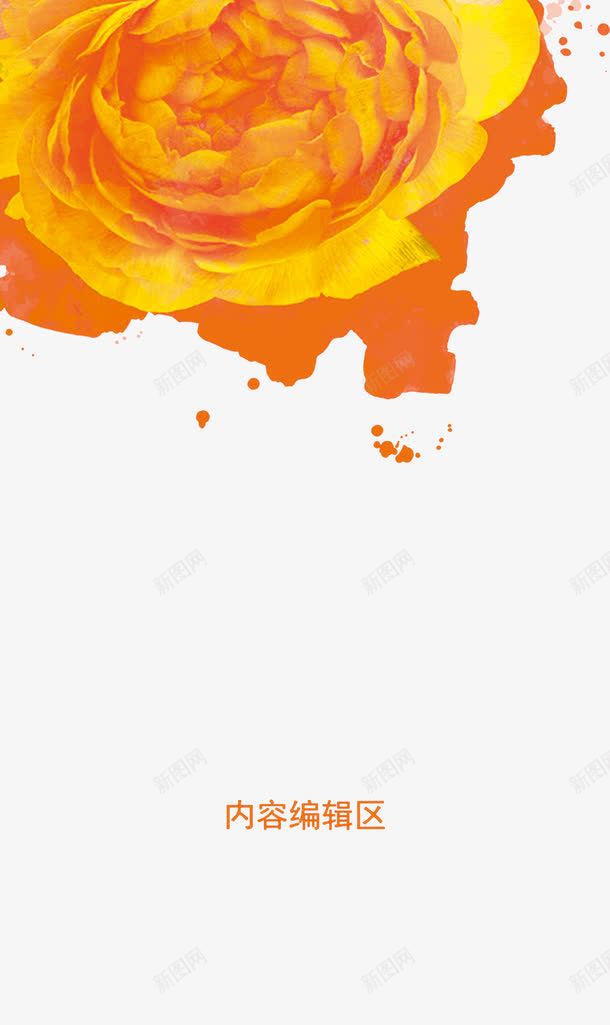 展板背景png免抠素材_88icon https://88icon.com X展架 展板 展板背景图片 易拉宝 水彩 精美