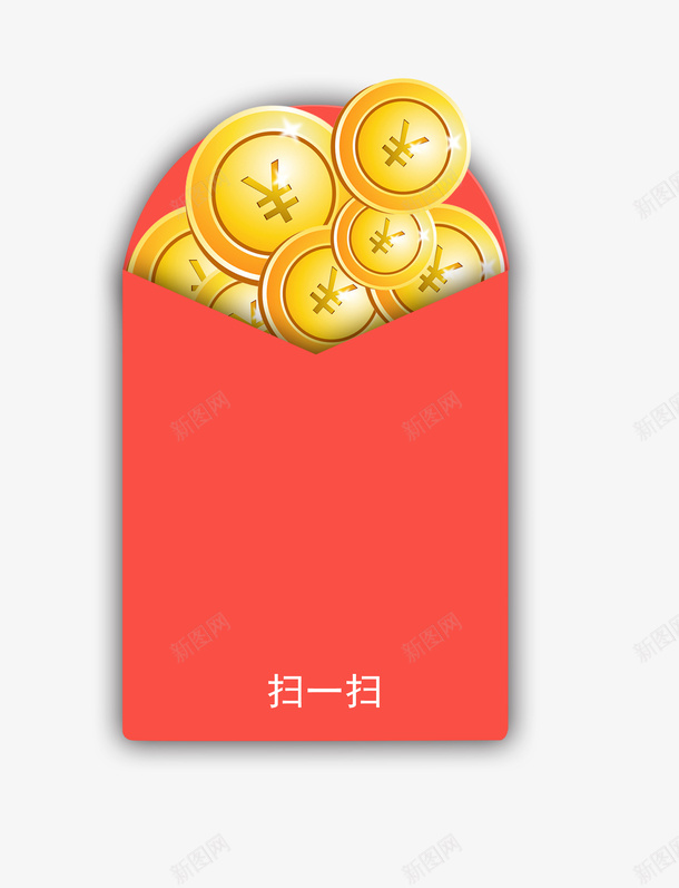 购物红包png免抠素材_88icon https://88icon.com 喜庆 红包 红包墙 红包墙有礼品有现金免费下载 红色 购物